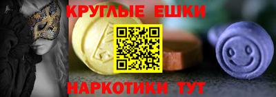 первитин Балашиха