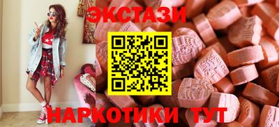 прущие крисы Балаково