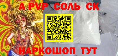 MESCALINE Бугуруслан