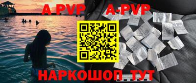 прущие крисы Балаково