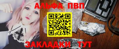 прущие крисы Балаково