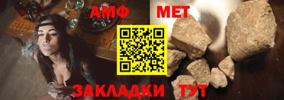 прущие крисы Балаково
