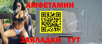 прущие крисы Балаково