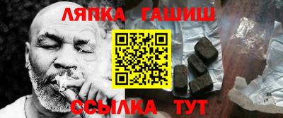 прущие крисы Балаково