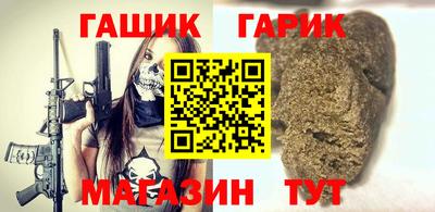 дурь Абинск