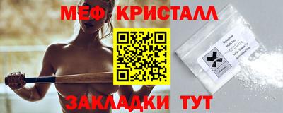 первитин Балашиха