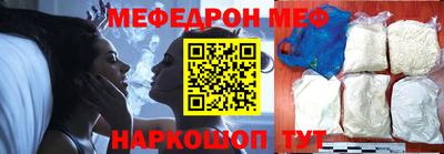 прущие крисы Балаково