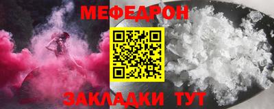 прущие крисы Балаково