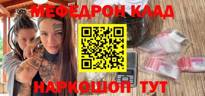 прущие крисы Балаково