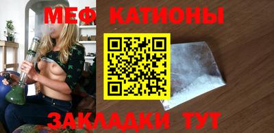 MESCALINE Бугуруслан