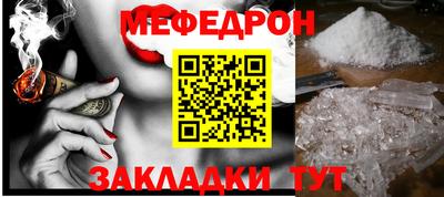 первитин Балашиха
