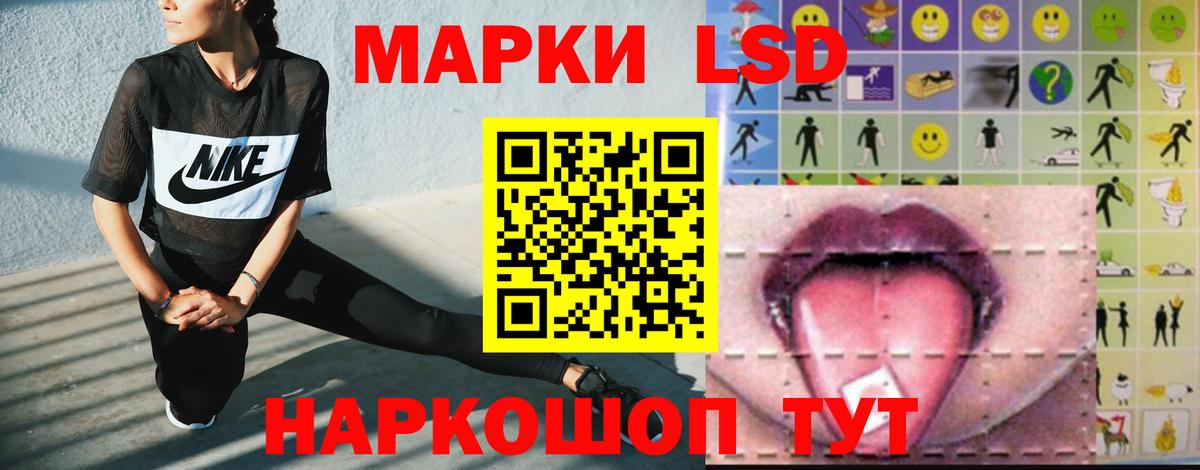 Гай  LSD-25 экстази кислота  ЛСД экстази  Вход с VPN  ЛСД экстази ecstasy 