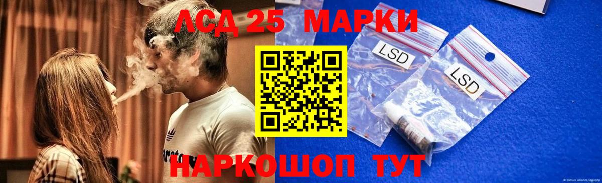 Метамфетамин  MDMA  NBOMe  Вход с VPN  ГАШИШ  Гай  Мяу-Мяу  Бошки Шишки  А ПВП 