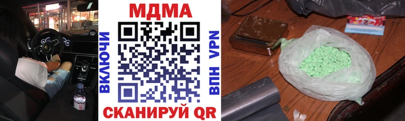 MDMA VHQ  купить наркоту  Гай 