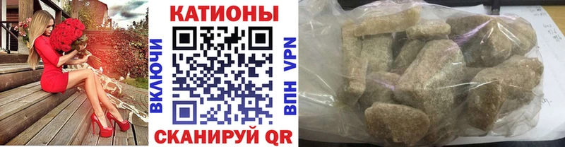 Меф мяу мяу  Гай