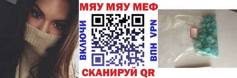 Мефедрон mephedrone  KRAKEN ссылка  Гай 