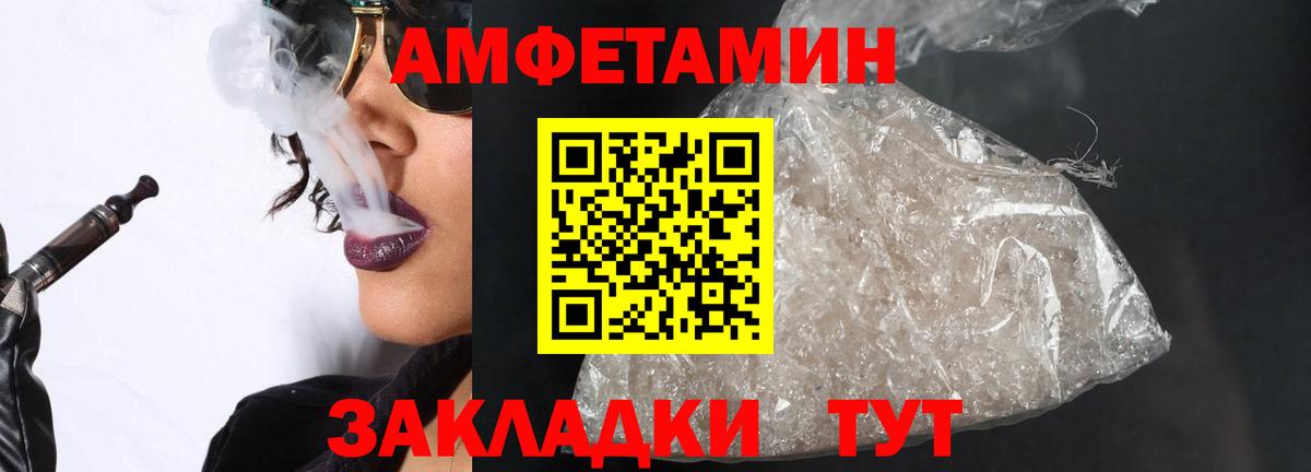 Первитин Декстрометамфетамин 99.9% Гай