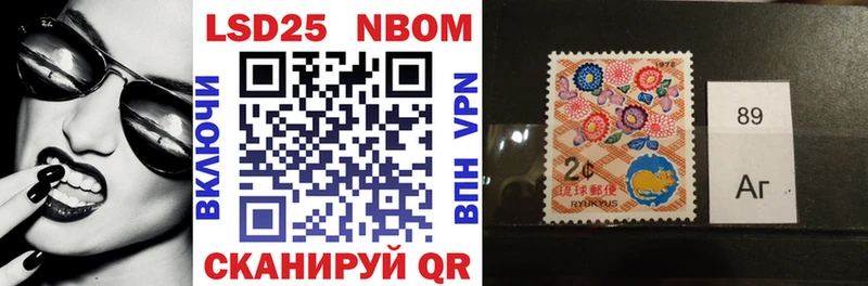 купить наркотик  Гай  Марки 25I-NBOMe 1,5мг 