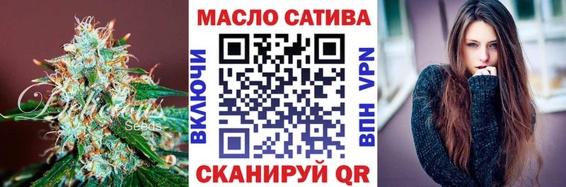 ТГК THC oil  где купить наркоту  Гай 