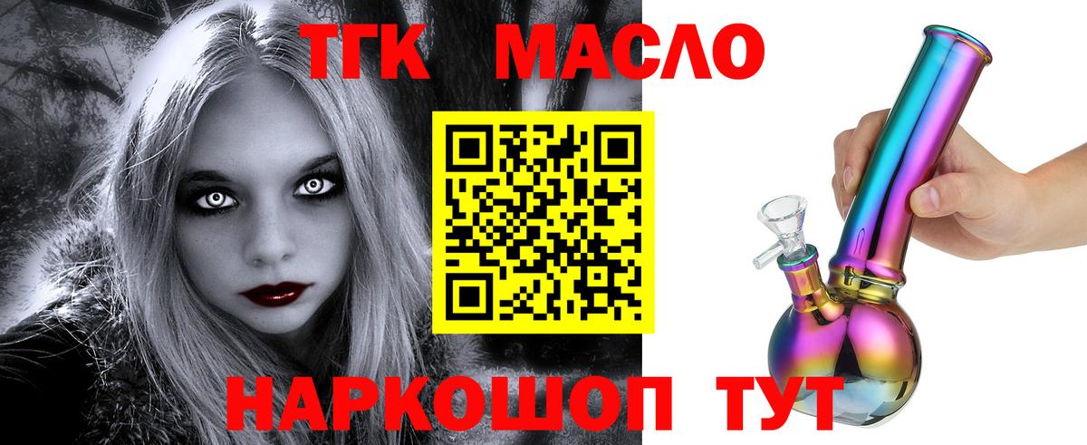 ГАШИШ  NBOMe  МАРИХУАНА  Гай  MDMA  Марихуана  ТГК  Гашиш  Меф МЯУ МЯУ   КОКАИН 