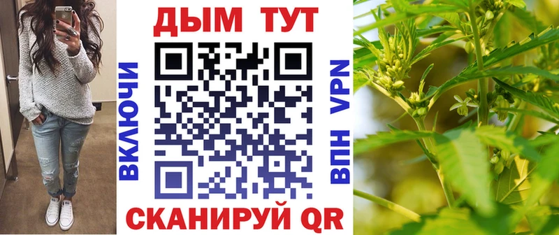 МАРИХУАНА LSD WEED  маркетплейс телеграм  Гай 
