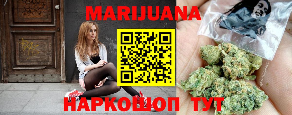 Конопля MAZAR  Гай  Канабис конопля 