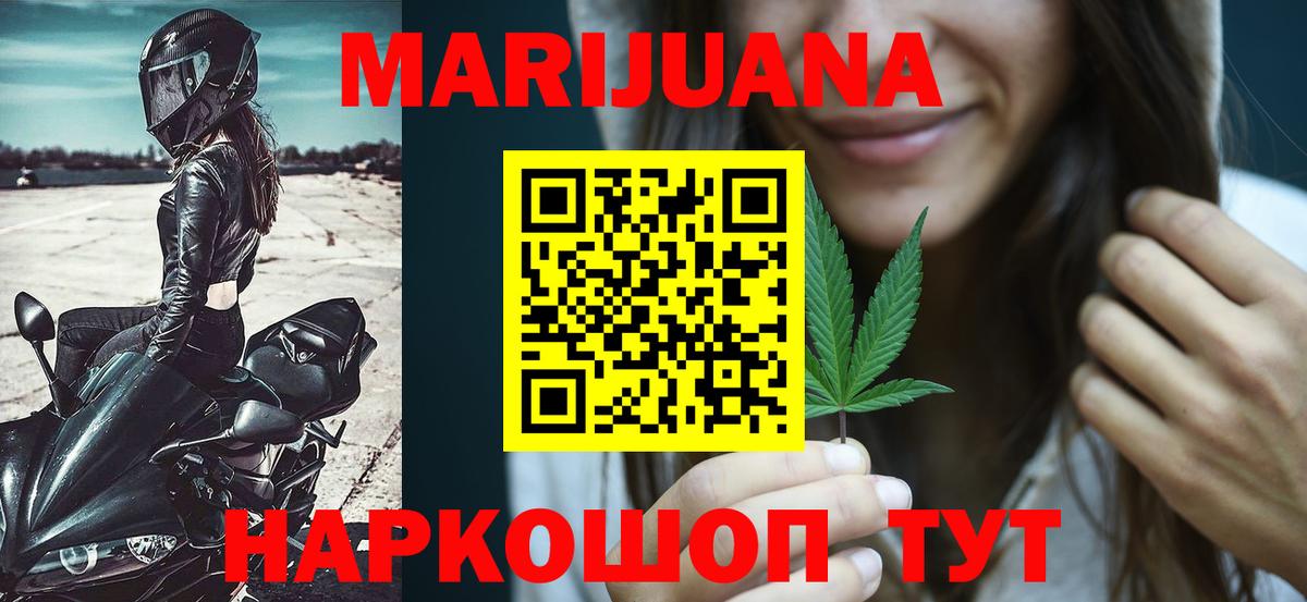 Шишки марихуана ГИДРОПОН Гай