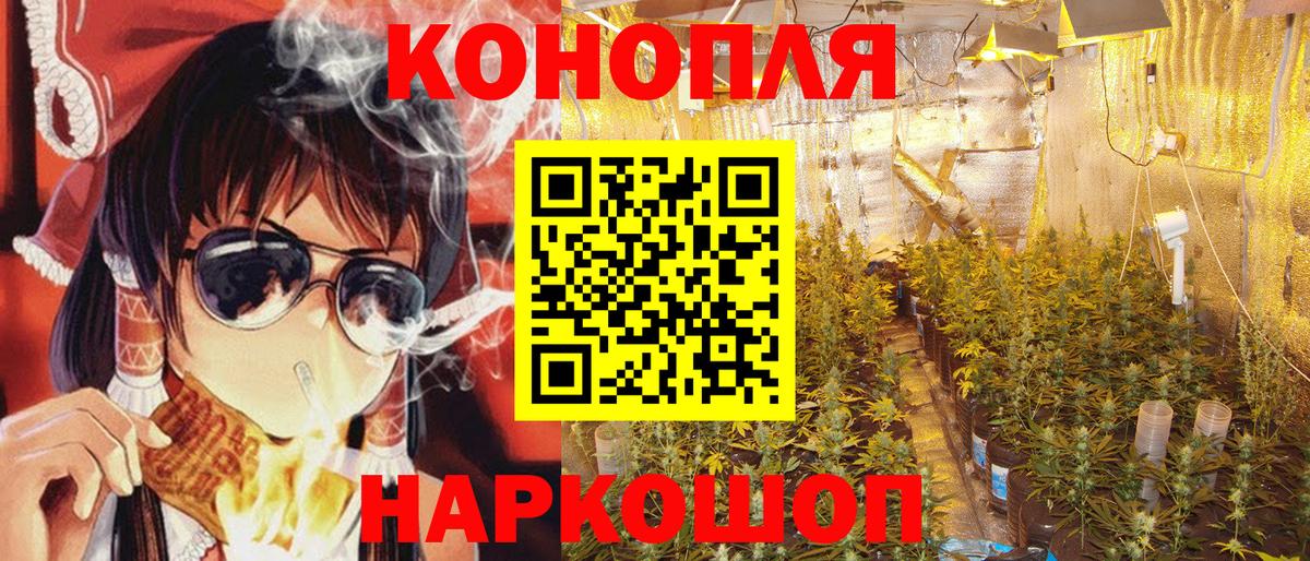 Конопля Amnesia  Конопля THC 21%  Вход с VPN  Бошки марихуана SATIVA & INDICA  Гай 