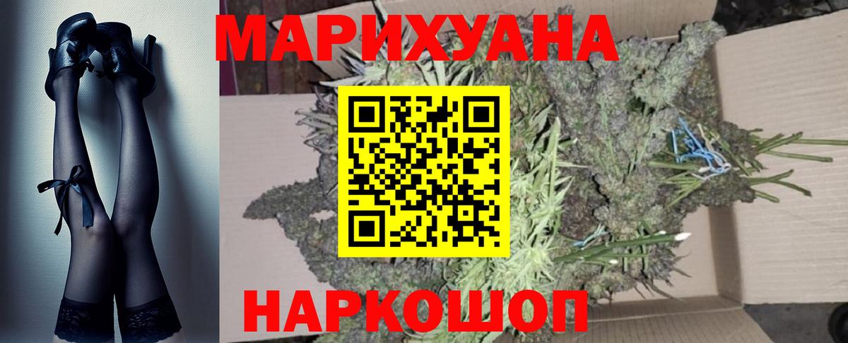 Каннабис THC 21% Гай