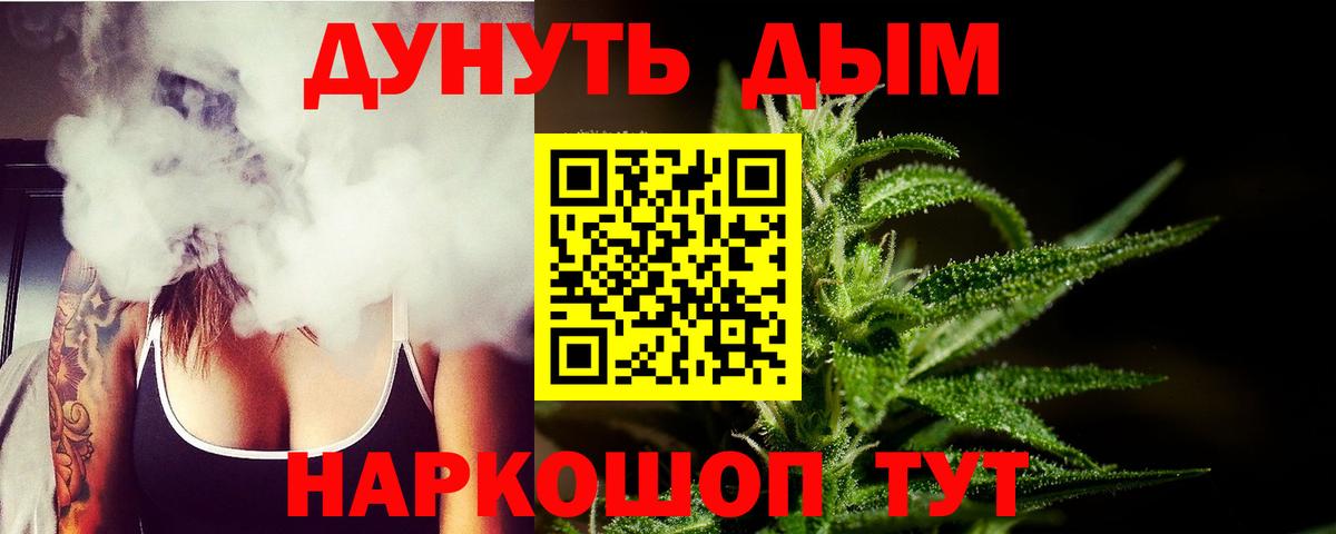 Экстази  Бошки Шишки  Вход с VPN  МЕТ  Амфетамин кристаллы  Гай  ГАШИШ  КОКАИН  Меф МЯУ МЯУ кристаллы 